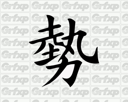 Energy Kanji Sticker